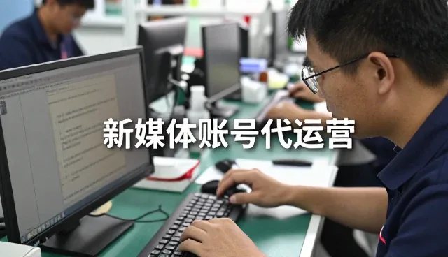 北京言美文化传播有限公司解读文案创作下的发展趋势